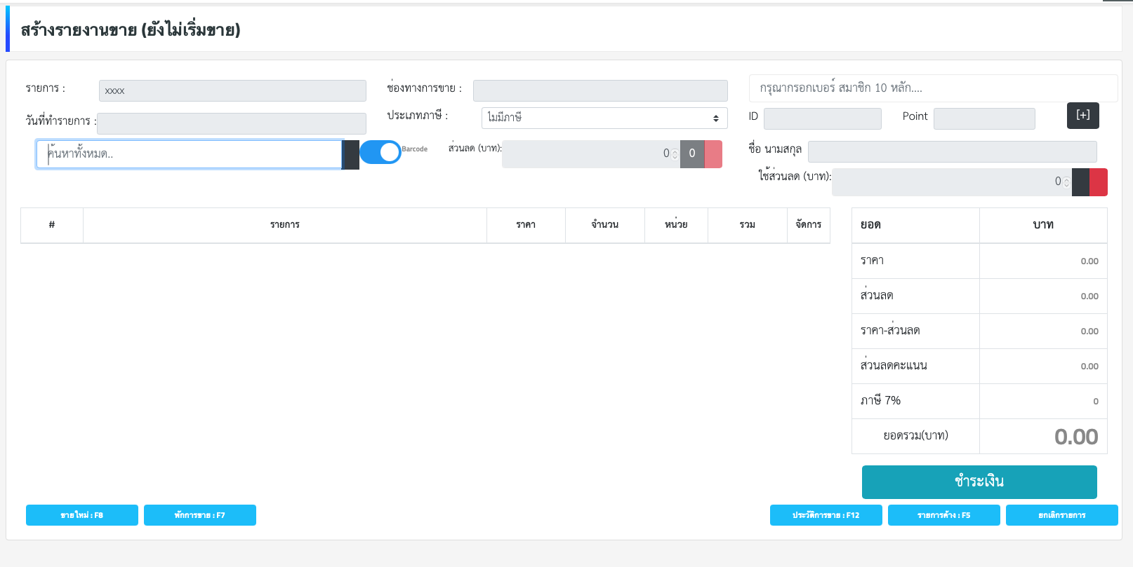 Sample UI 1