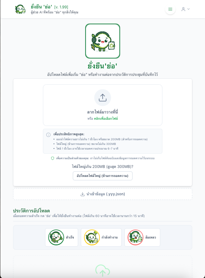 Sample UI 1