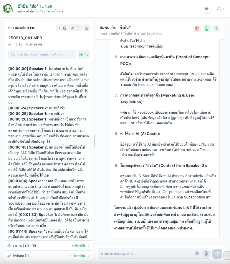 Sample UI 2